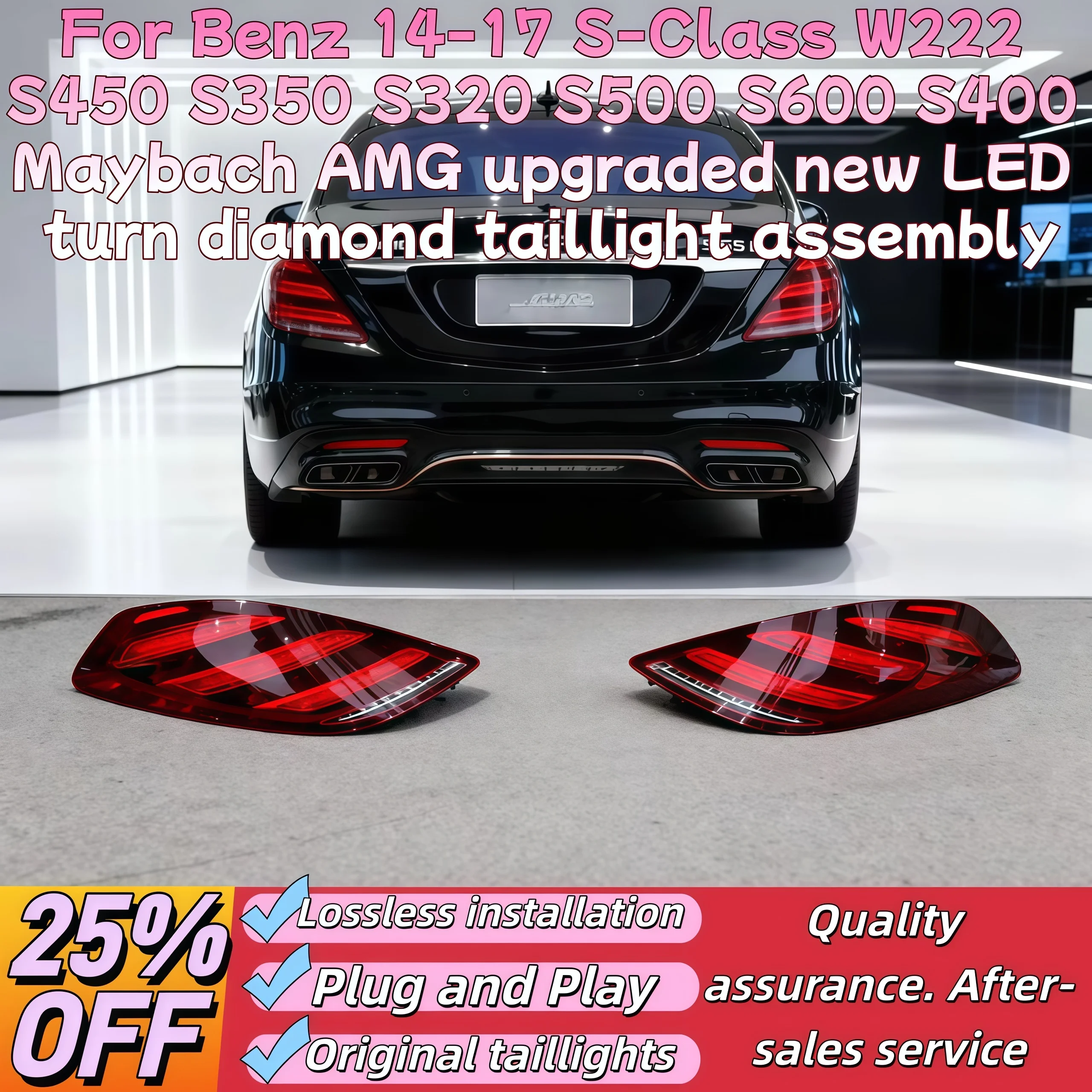 

For Mercedes-Benz 14-17 S-Class W222 S450 S350 S320 S500 S600 S400 Maybach AMG upgraded new LED turn diamond taillight assembly