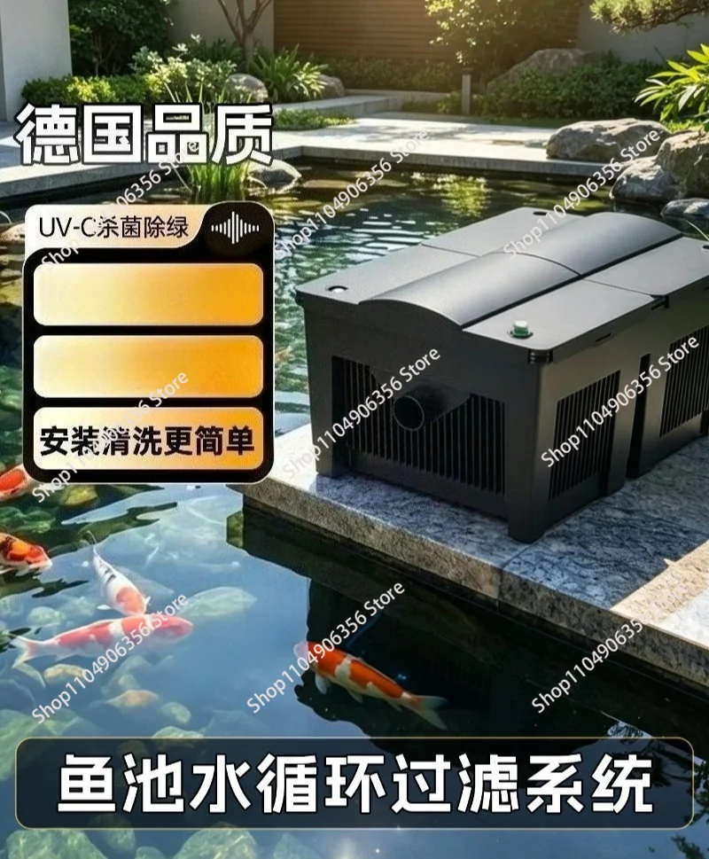 Fish pond filter Water circulation system Equipment filter box Outdoor courtyard Small and medium fish pond filtration