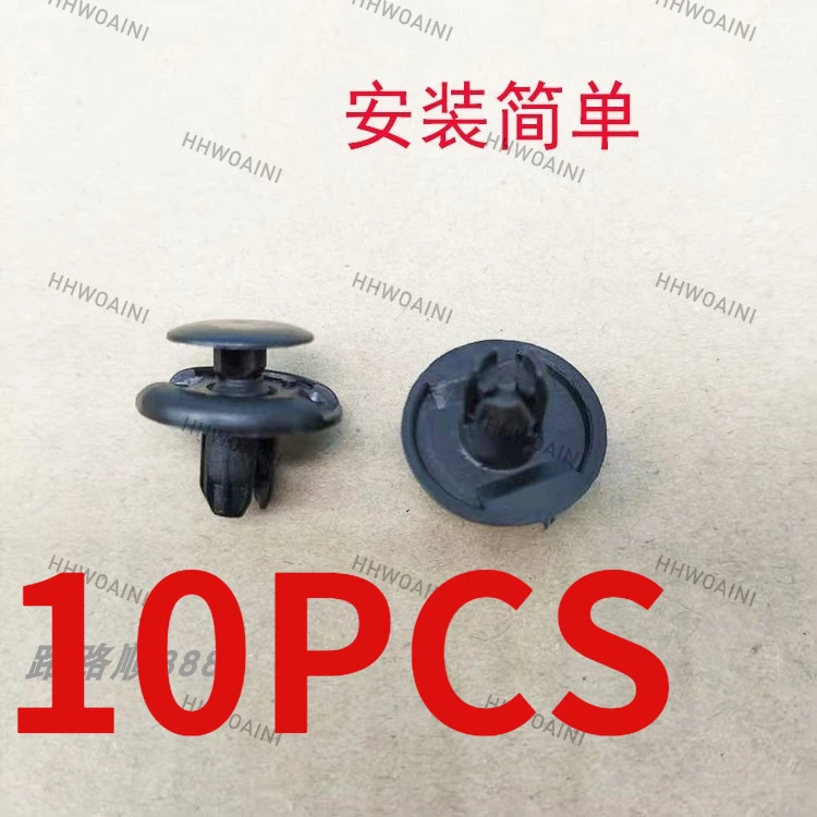 

10pcs For Honda CRIDERCITY Civic and Accord Fit Automobile Fender Fixed Rubber Nail Buckle Clip