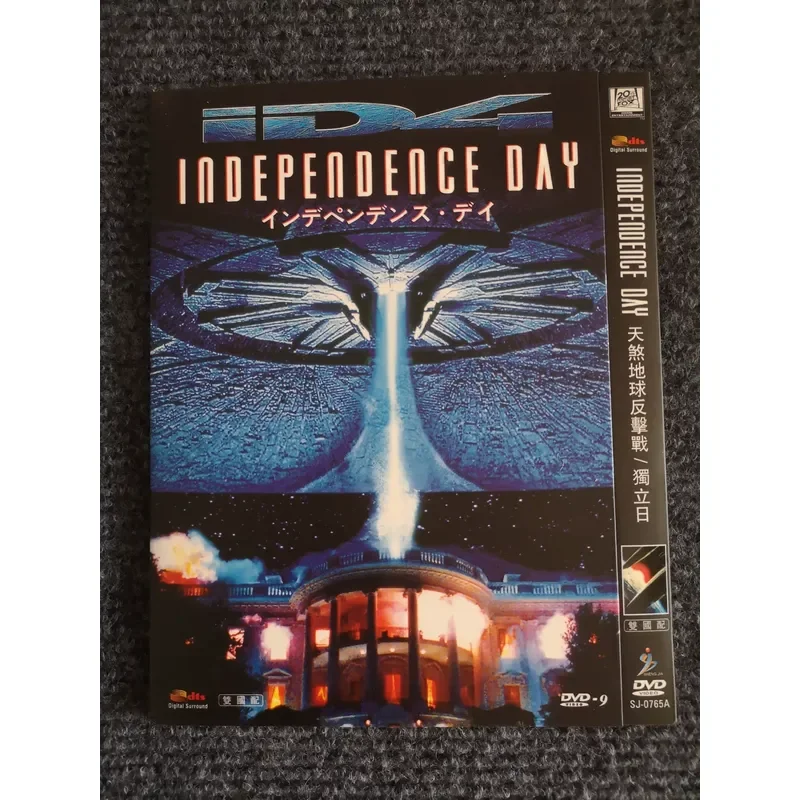 Idle DVD Independence Day 1996 Classic Science Fiction Blockbuster Will Smith