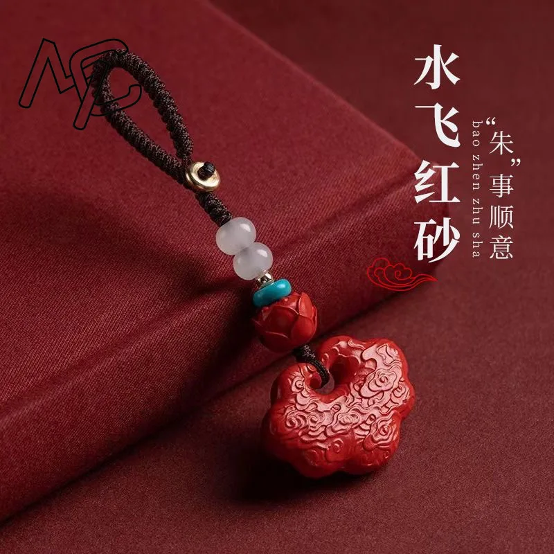 Luxury Red Cinnabar Lucky Bag Key Buckle Auspicious Clouds Lock Pendant Genuine Jewelry Accessories Energy Gift Best Seller