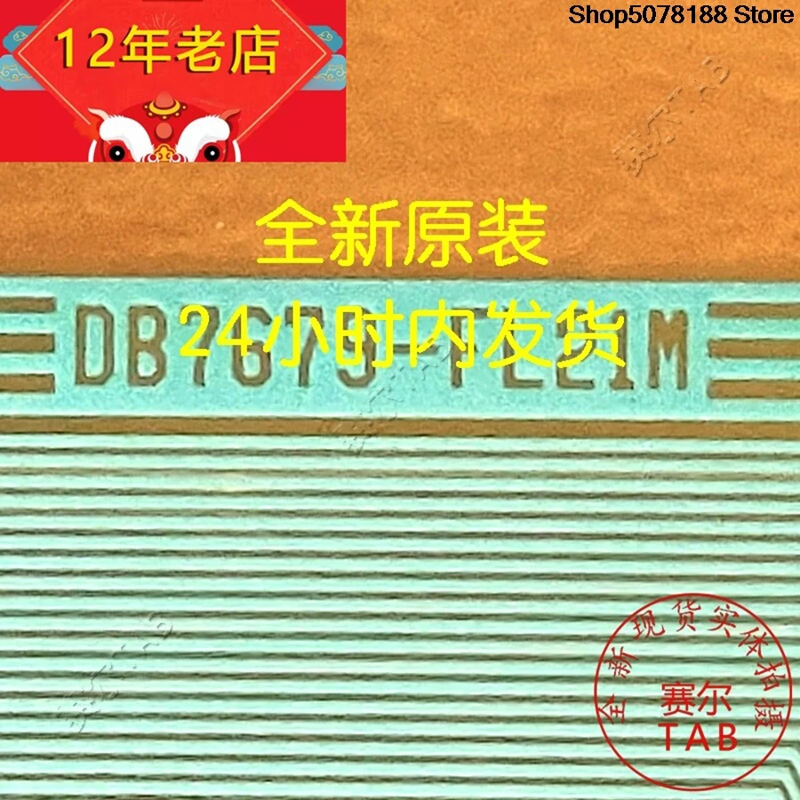 DB7679-FL21M   LCD chip Drive IC TAB module