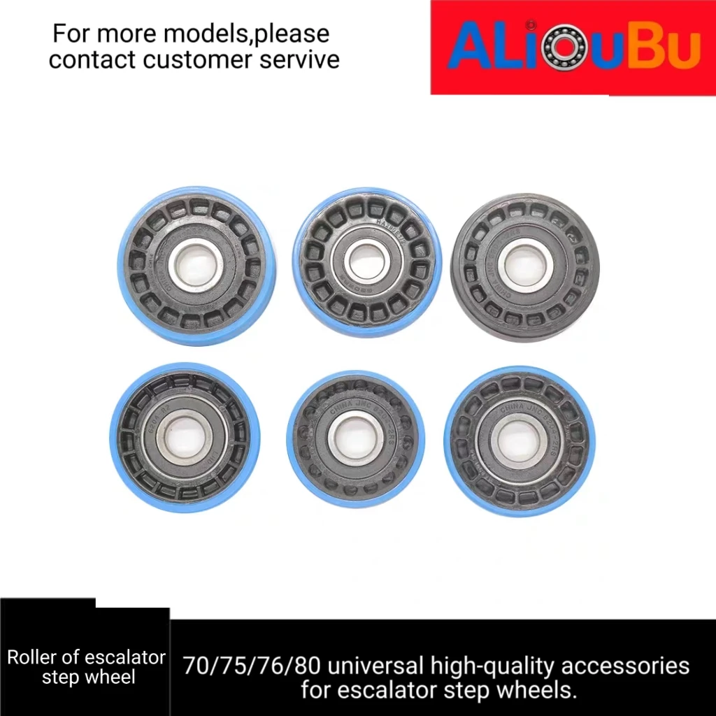 70/75/76/80 universal high-quality accessories for escalator step wheels.