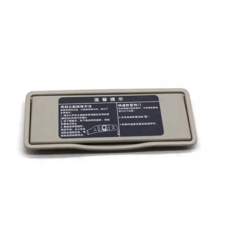 For DongFeng Aeolus AX7 Brand New Sun Visor Makeup Mirror Left Right