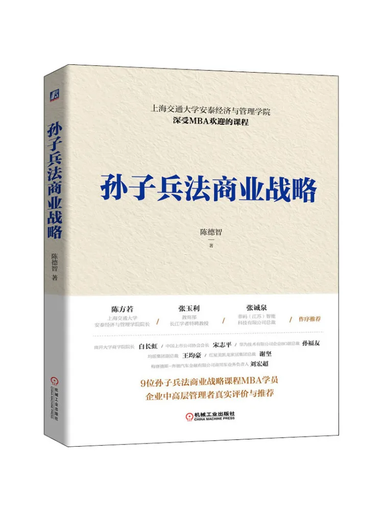 

Book-Winshare Sun Tzu's Art Of War Business Strategy