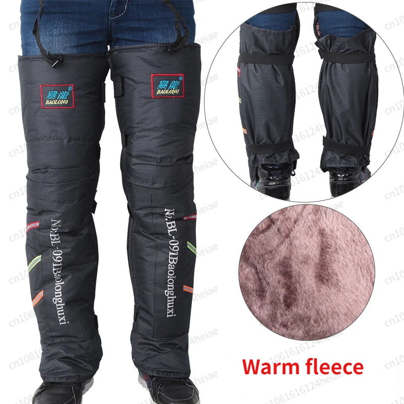 Winter Scooter Motorcycle Rider Keeping Warm Windproof Kneepad motocross E-bike Trikes Pads Legs Protector Thickening Cold-Proof