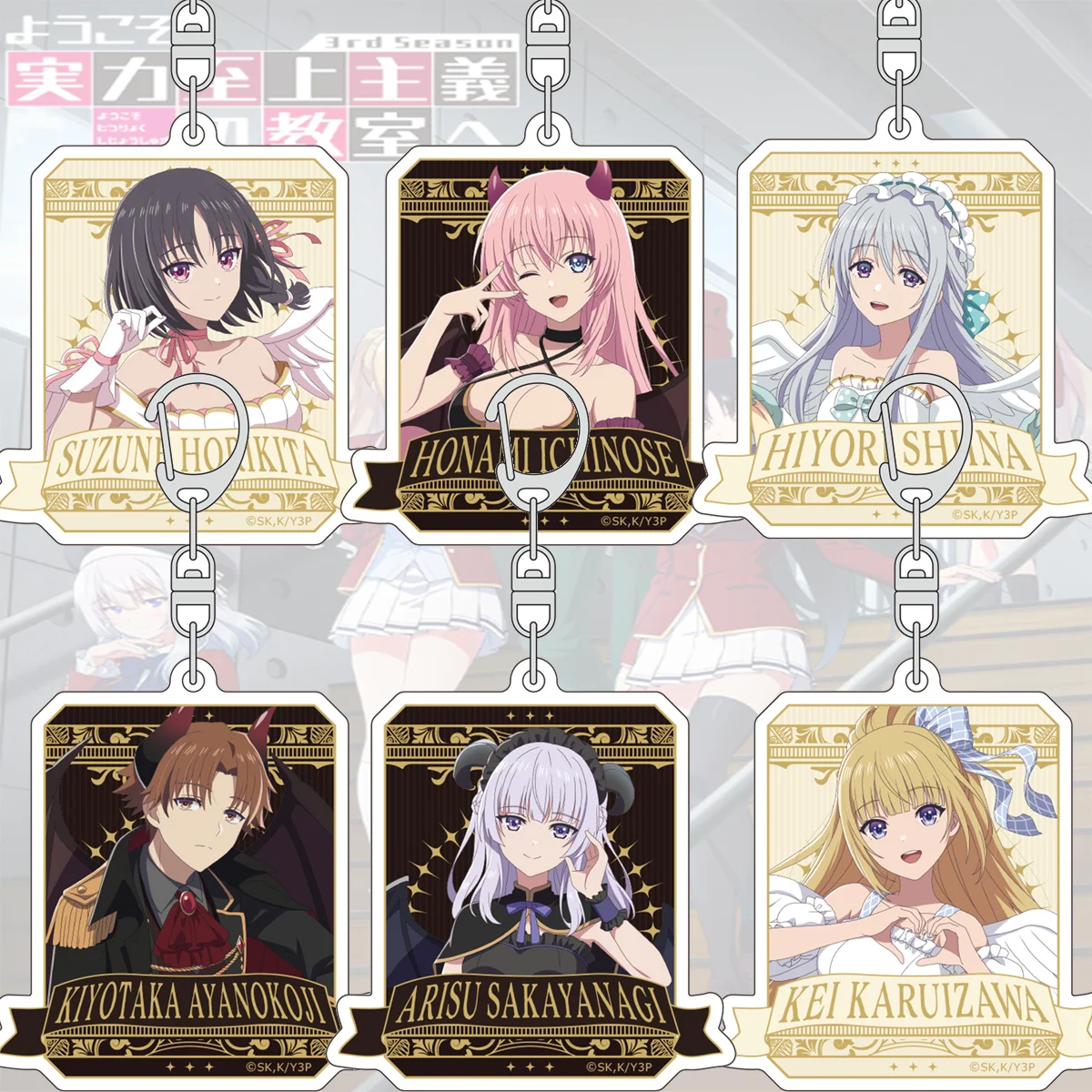 Anime Classroom of the Elite 6cm Acrylic Keychain, Kiyotaka Ayanokoji Figure, Easter Bag Charm for Backpack & Key Decor