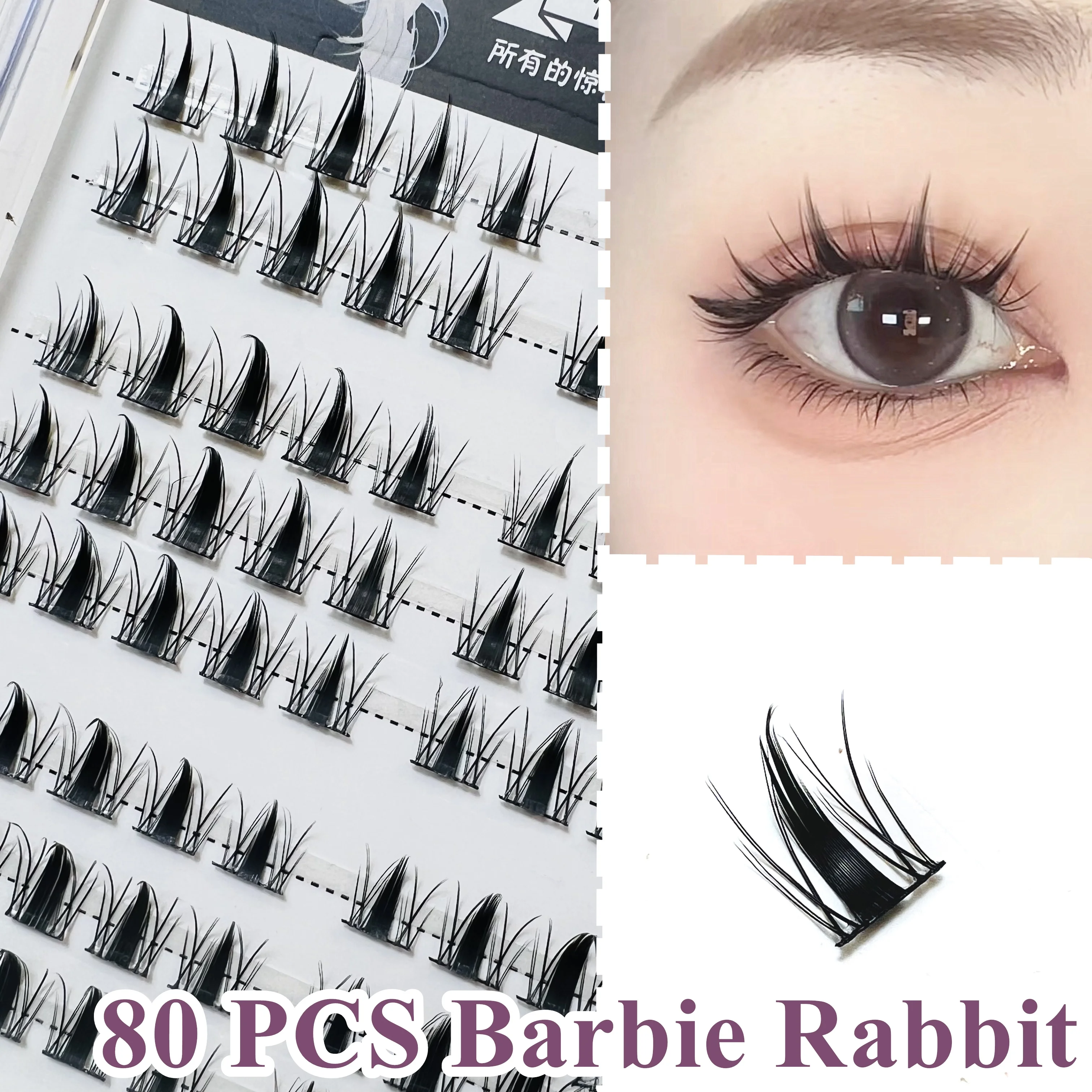 80PCS Barbie Rabbit Eyeslash Extension Personal Eye Lash Professional Makeup Individual Cluster Grafting Sweet False EyeLashes