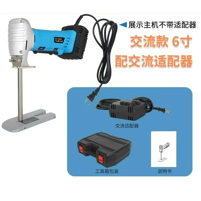 03A Electric Handheld Sponge Saw 30/20/15CM Foam Cutting Machine 220V Latex PadGoods in stock