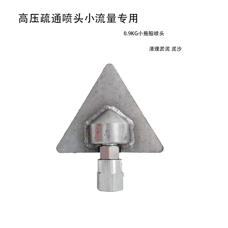 0.9KG High Pressure Sewer Nozzle, Triangular Tractor Head for Drain Dredging, Remove Sediment & Sludge, Low Flow