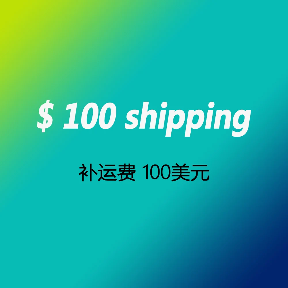 

freight difference for supplementary shipping logistics freight and price difference for transportation fees