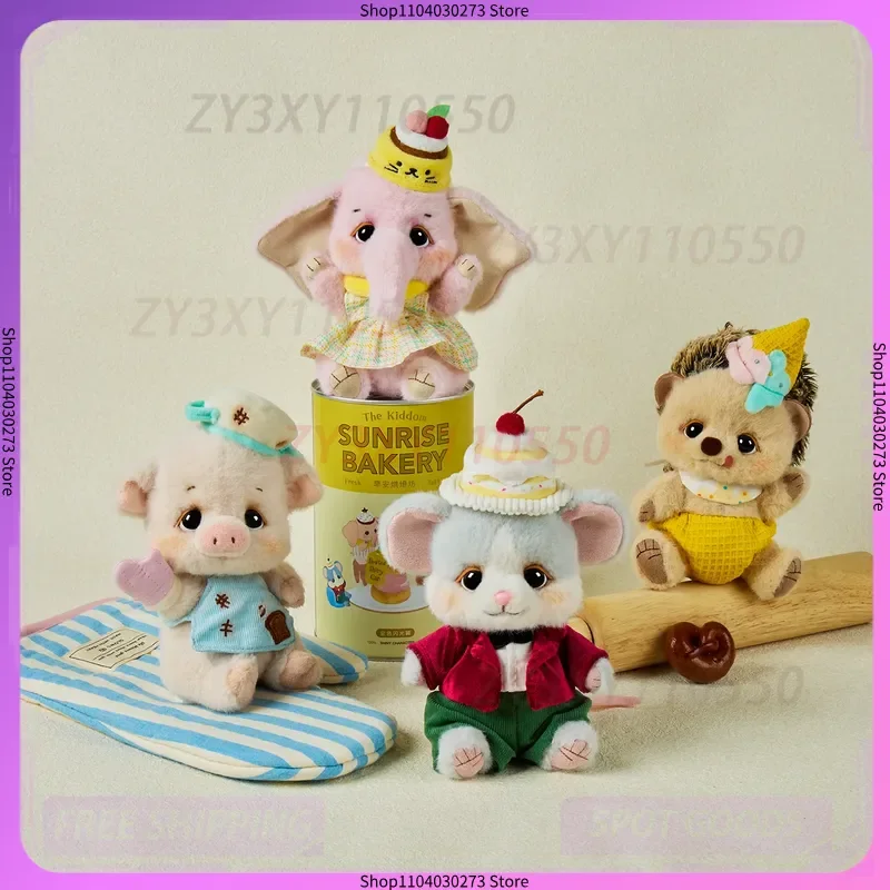 

Бобо Орехи Слипая коробка Наive Kingdom Фигурка Бобо Банка Милая мультяшная кукла Брелок Сумка Очаровательный подвесной орнамент Идеальный праздничный подарок