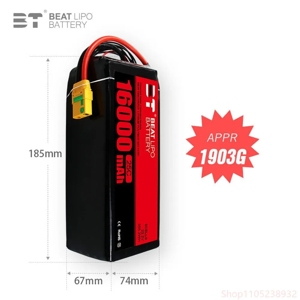 FPV Drone Battery 16000mAh 6S 22.2V 25C High Capacity for Agriculture UAV Long