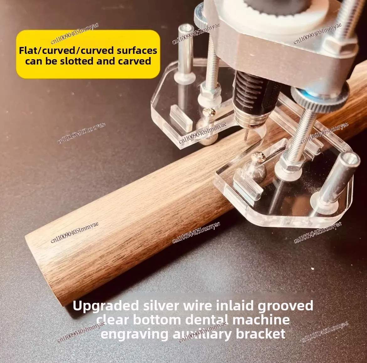 Silver wire inlaid tooth machine engraving slotting bottom cleaning anti-shake bracket