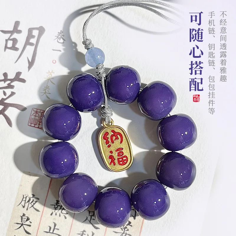 Natural purple white jade Bodhi bracelet hand toy mobile phone charm handbag pendant keychain ornament pendant accessories