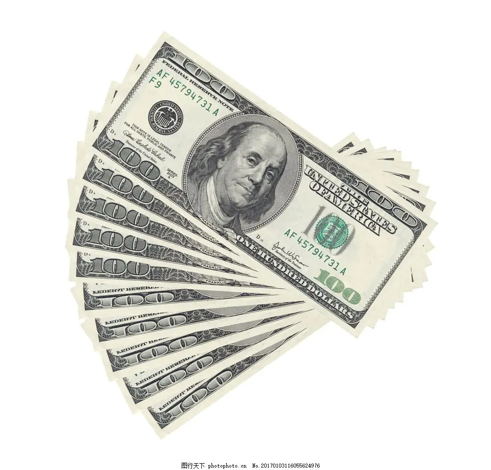 Price difference payment link
