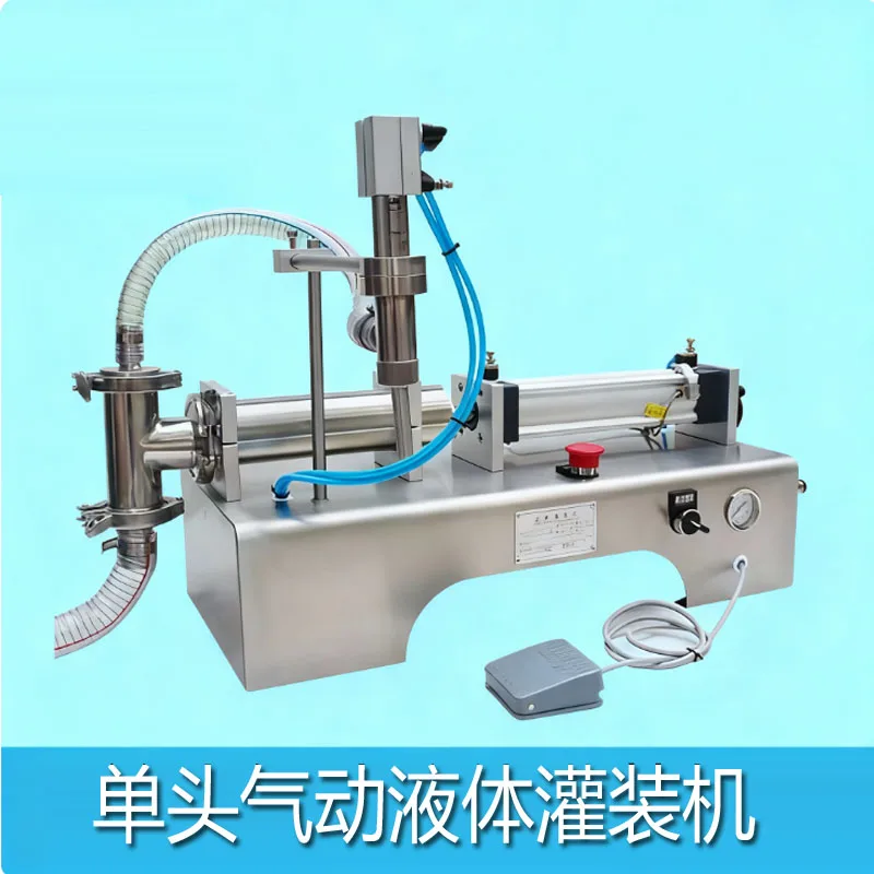 Auto Filling Machine Liquid Filler With Conveyor Belt Single Head Can Sense High Precision Water Juice Fully Automatic