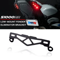 Soporte para matrícula S1000RR, soporte eliminador de guardabarros de montaje bajo para BMW S1000RR 2019 2020 2021 2022 2023 2024
