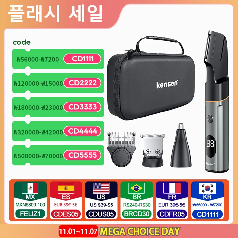 Kensen S16 남성용 바디 헤어 면도기 키트, 수염 헤어 트리머, IPX6 방수 헤어 커팅 머신, 전기 클리퍼 이발사, 3 in 1