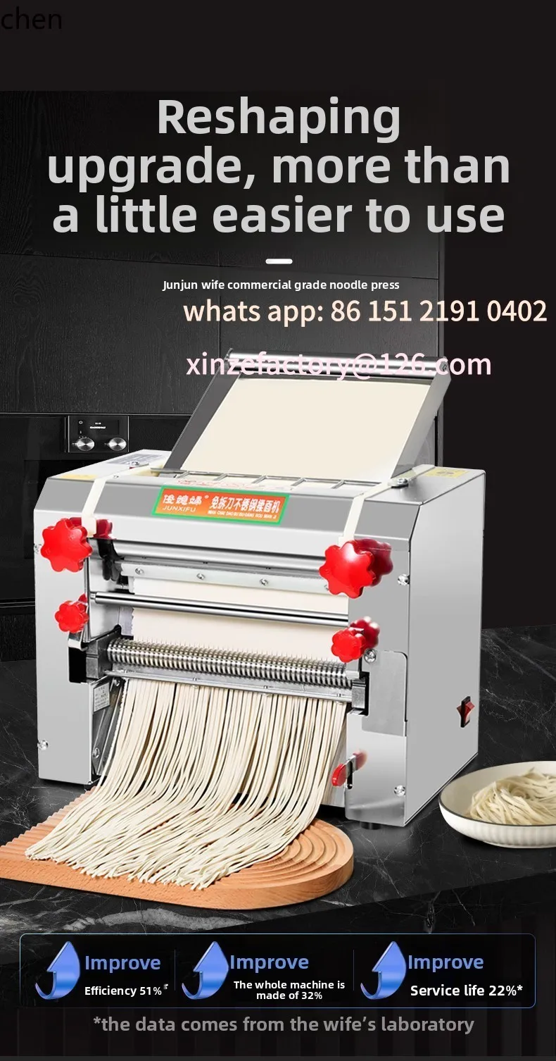 

Customizable Noodle Press Electric Large Noodle Machine Kneader Stainless Steel Automatic Rolling Machine