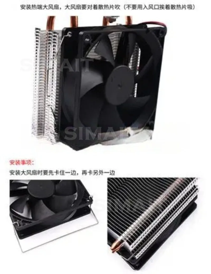 12V DIY Semiconductor Water Chiller Kit for Fish Tank, Water Cooler & Small Fridge Cooling