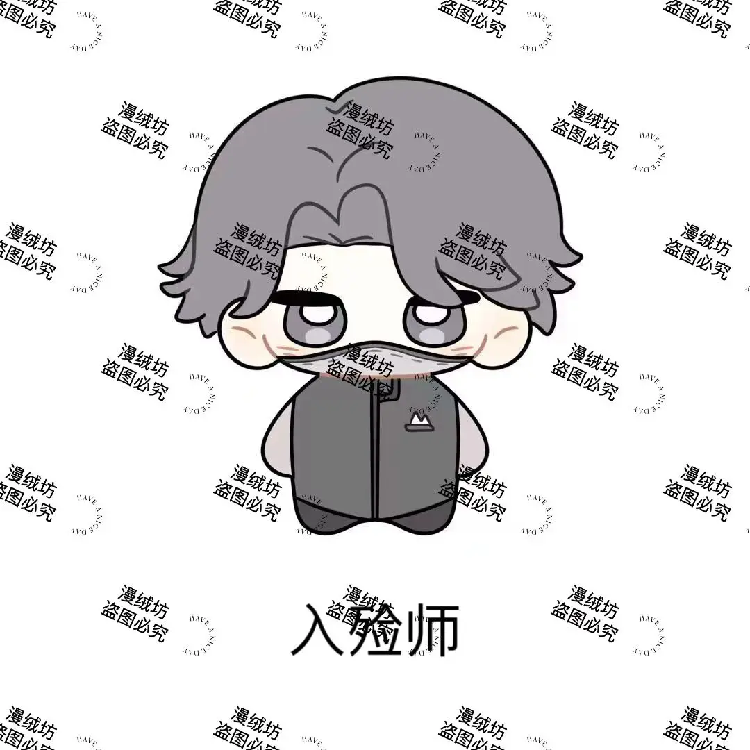 Edgar Valden Identity V Emil Emma Woods Naib Subedar Ada Mesmer Aesop Carl Anime Plushie Starfish Body Idol Bag Pendant Keychain