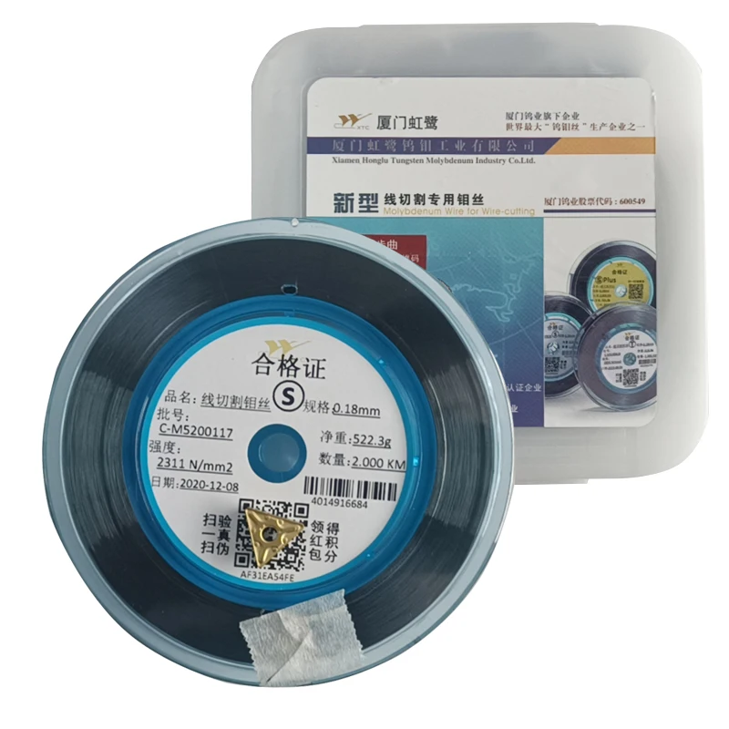 New. Honglu Molybdenum Wire 0.18 Molybdenum Wire Xiamen Honglu S-type Molybdenum Wire. Molybdenum Wire Cutting with Rubber Box