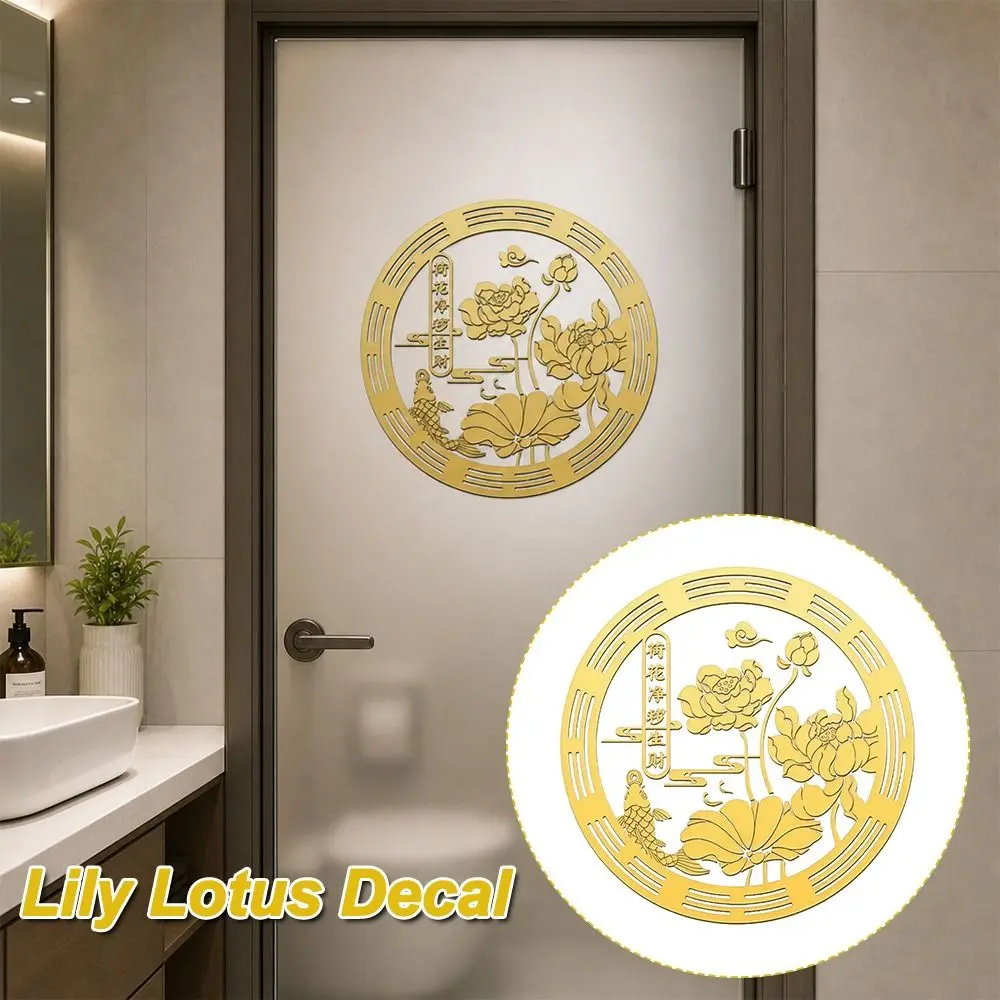 6CM Lily Lotus Decal Lucky Carp Design Lotus Flower Design Bathroom Decal Decorative Piece Wealth Decoration Metal Decal