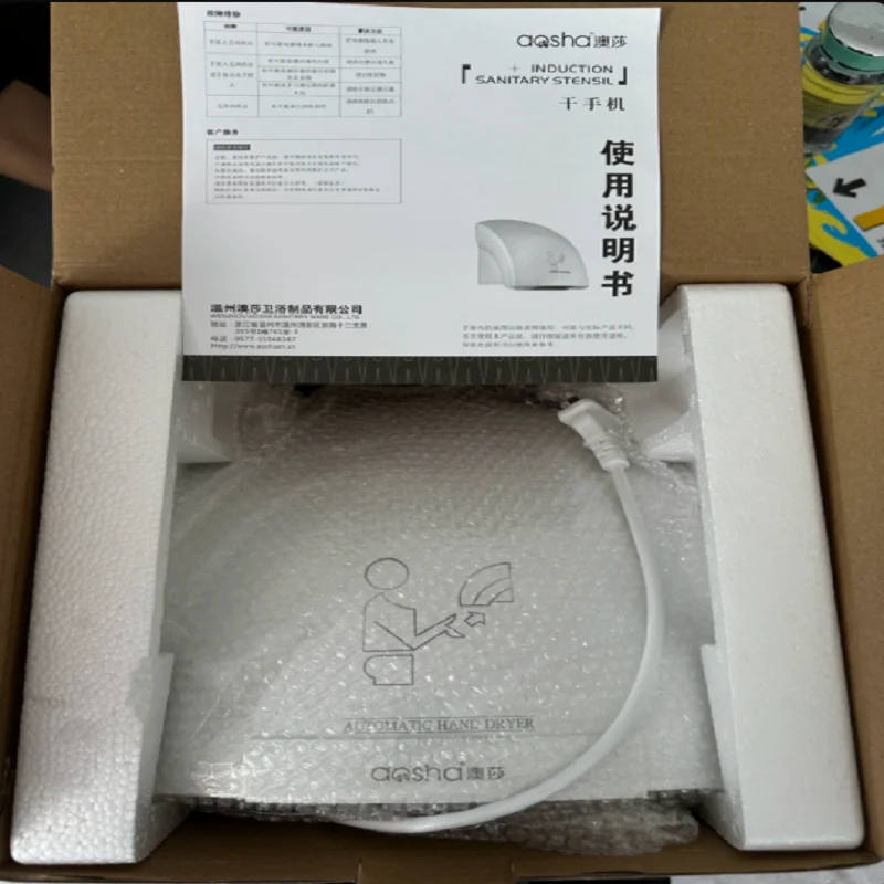 

Сушилка для ванной комнаты 220 В, полностью автоматическая индукционная сушилка для рук, коммерческая сушилка для рук, интеллектуальная бытовая сушилка для рук постоянного тока