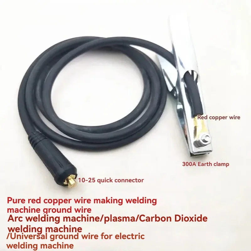 

Arc Welding 300Amp Ground Clamp Earth Ground Copper Grip Clip Clamp and Cable and 10-25mm 3meters