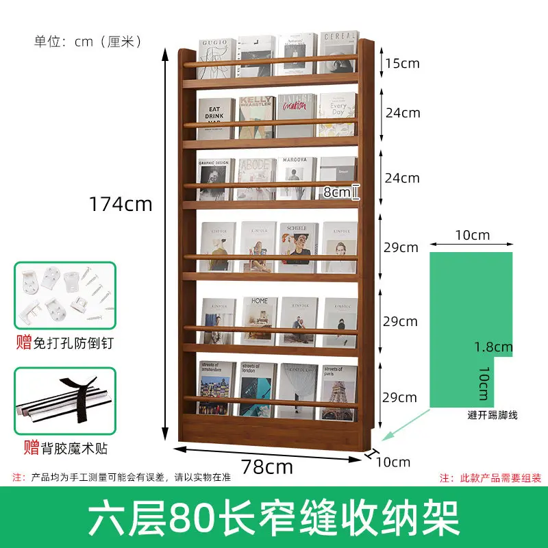 Behind Storing Magazine Newspapers Picture Reading Magazine Ultra-thin Multi-layer Racks Office Furniture Das Magazin ZY40ZZJ