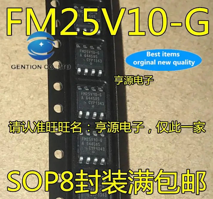 

5pcs 100% orginal new FM25V10-GTR FM25V10-G FM25V10 SOP-8 memory