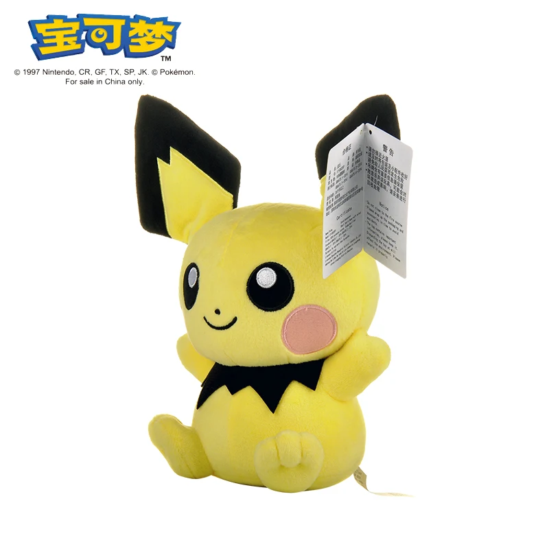 Pokemon Plüsch Spielzeug Pikachu Charizard Puppe Gengar Squirtle Plüsch Puppe Espeon Glaceon Umbreon Weiche Cartoon Spielzeug Kinder Geschenk