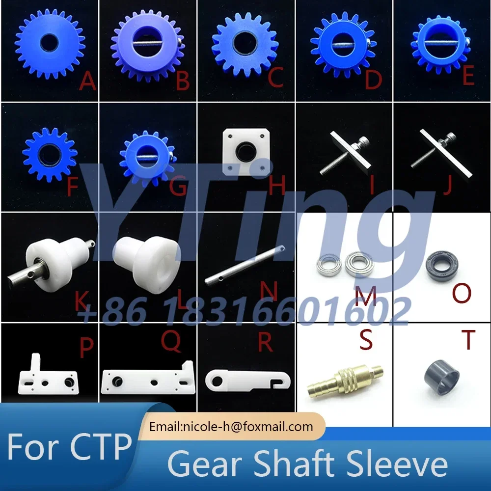 Wangchang Punching Machine Accessories, Gear Shaft Sleeve, Rubber Roller, Brush Seat, Transmission Bearing Seat