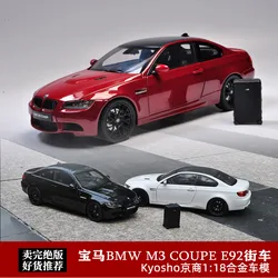 Kyosho1:18 BMW M3 COUPE E92 limited 300pcs Collection of die cast alloy trolley model ornaments