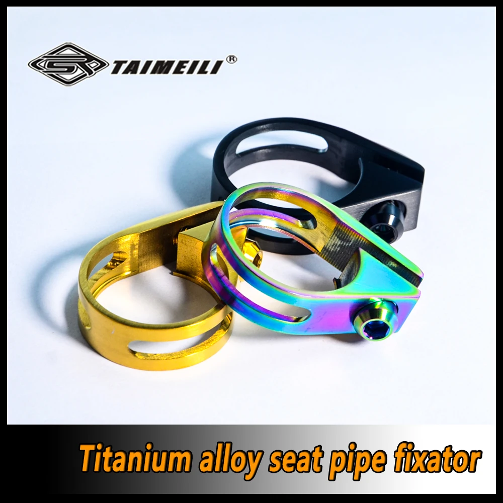 TAIMEILI Titanium alloy ultra light super hard seat tube clamp seat tube holder 31.8 34.9