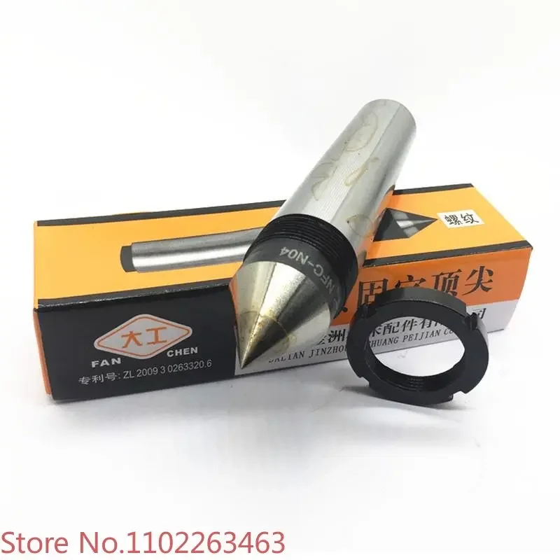 Big worker thread fixed top, white steel head, solid top pin, alloy top with nut, dead top pin, Mohs 2 345 6#