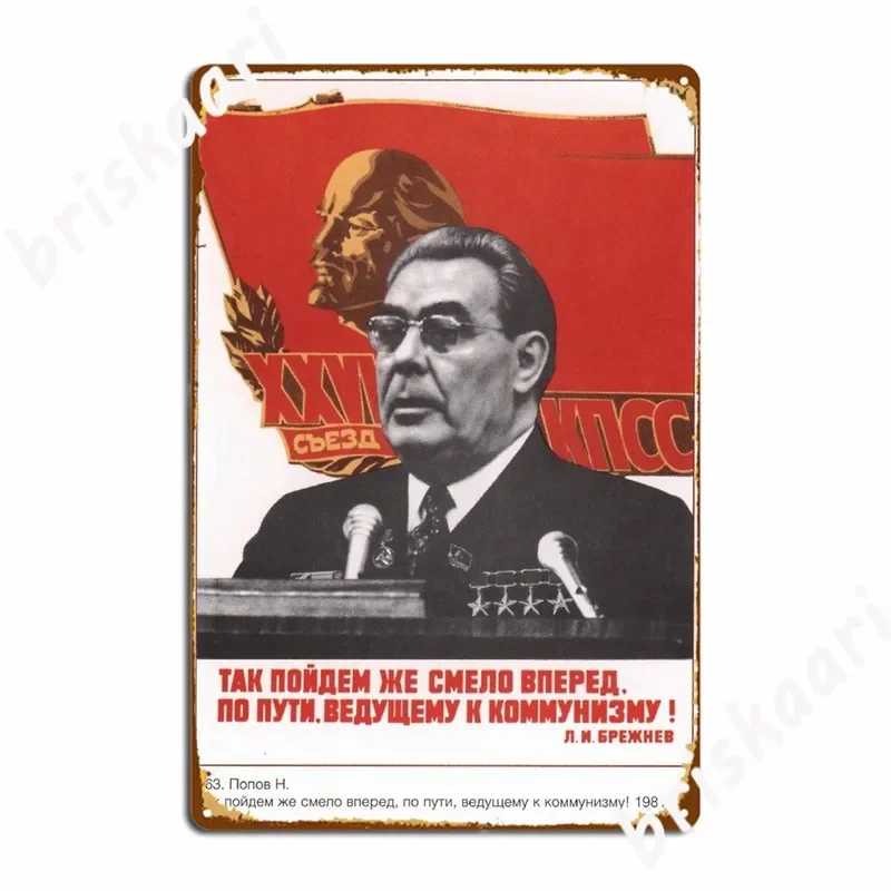 Soviet Cccp Propaganda Communist Metal Signs Wall Cave pub Garage Decoration Garage Decoration Tin sign Posters