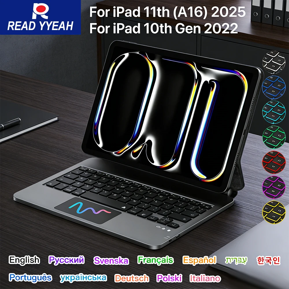 

Беспроводная клавиатура-чехол с подсветкой для iPad 10-го, 11-го поколений, A16 2025, Air 6, Pro 11, 12.9, Pro 13, Air 4, 5, 10.9 с функцией автоматического включения/выключения экрана