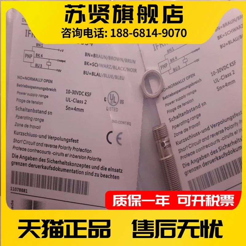

IFRM 12P17/405334 brand is ZCHSHE