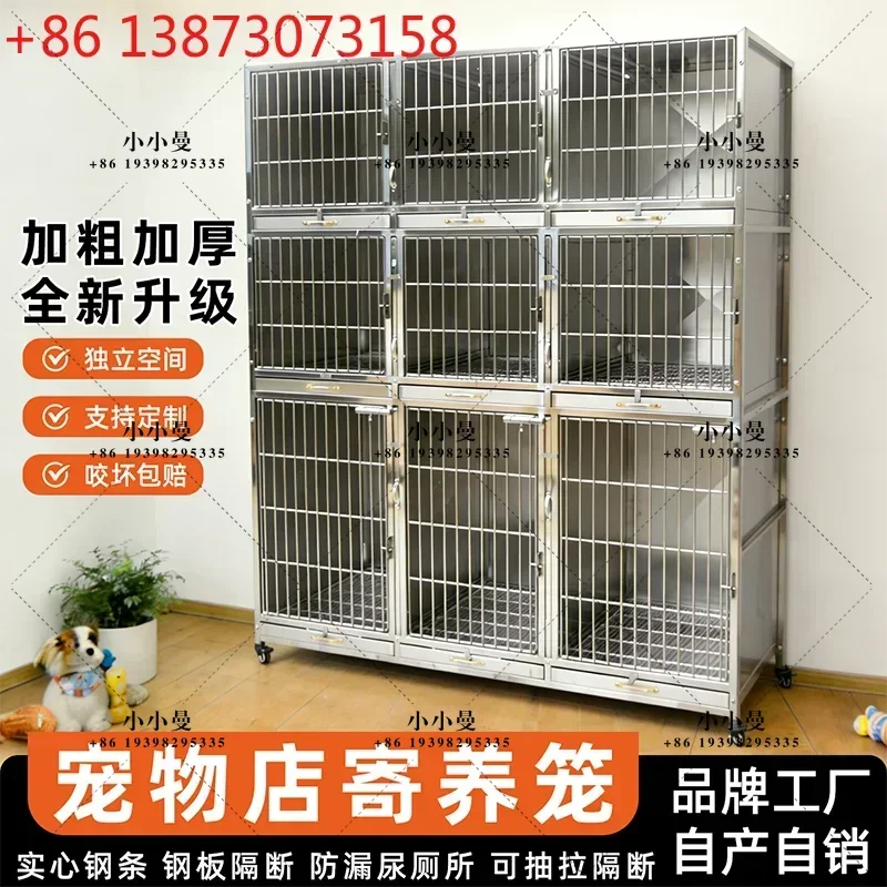 Stainless steel pet store foster cage three-layer dog cage double-layer multi-layer hospital inpatient dog cage