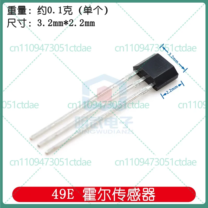 

50-200 шт. для линейного датчика Холла SS49E с высокой чувствительностью OH49E