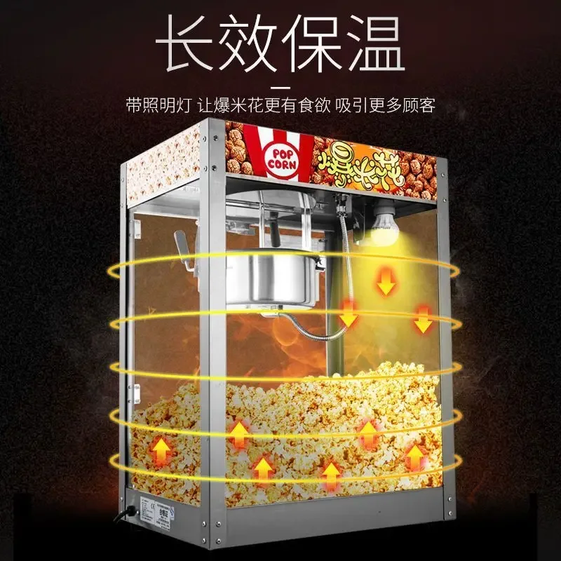Popcorn machine fully automatic popcorn popcorn machine electric hot snack spherical machine theater commercial