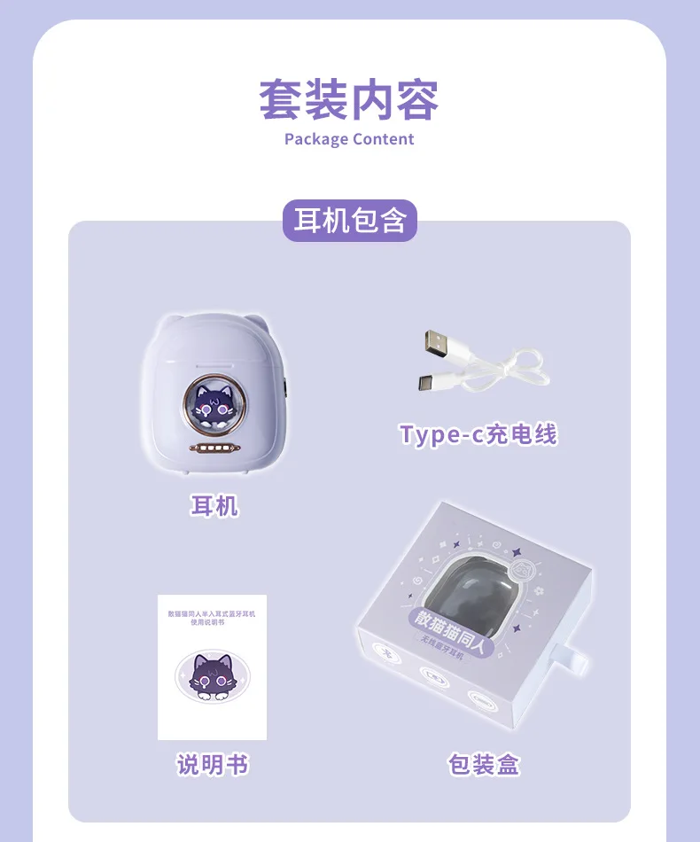 原神インパクト放浪者スカーミッシャーニャー TWS イヤホンワイヤレス