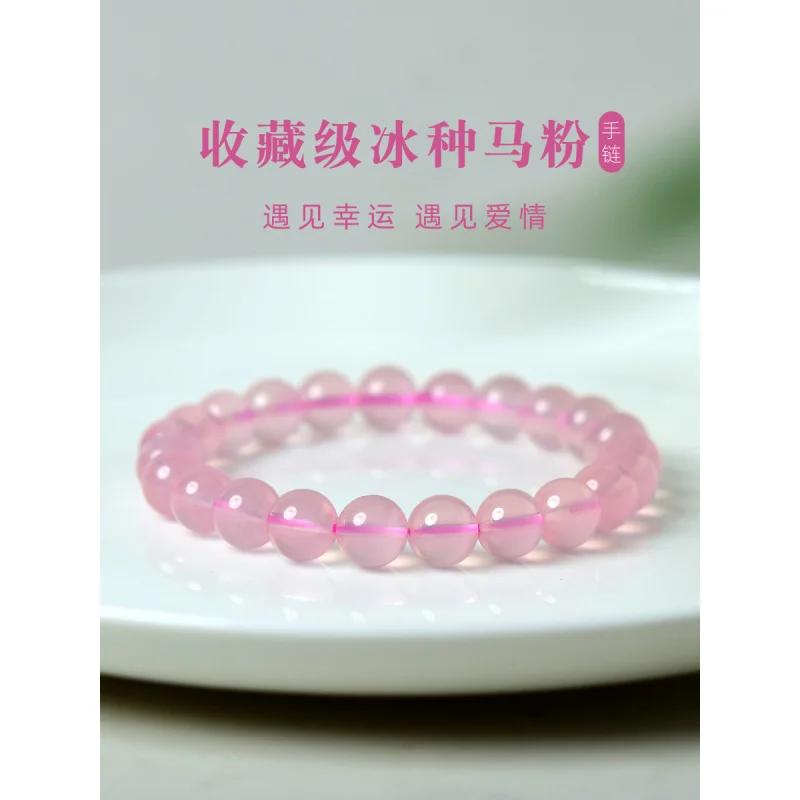 Bracelet Women's-like Agate Chalcedony MadagascarScattered Beads Pink Crysta