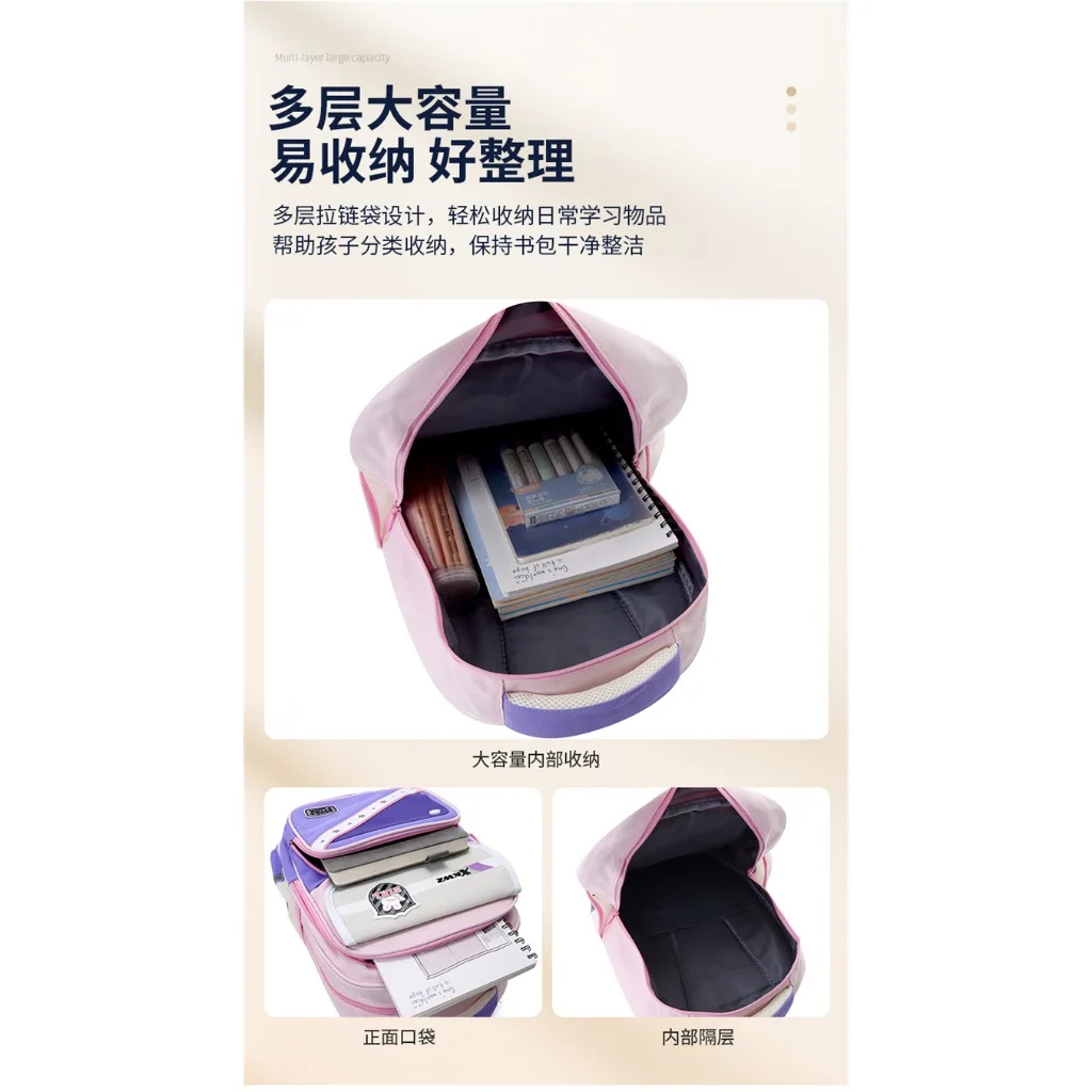 Primary school student backpack 1-3 grades large capacity color matching children's load-reducing backpack boys and girls travel