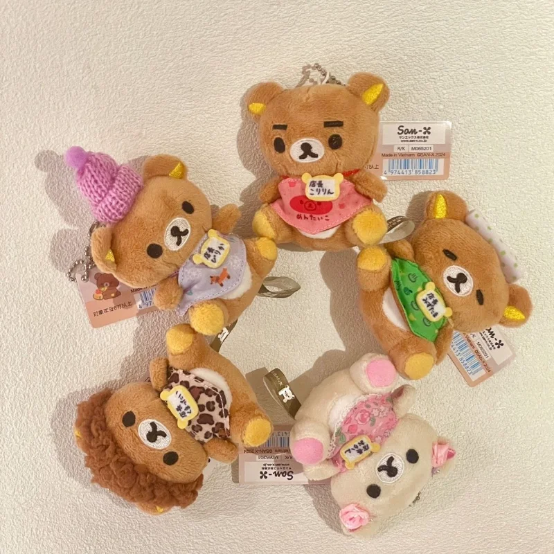 Cartoon Rilakkuma Peluche Riempimento nella bambola Mini Portachiavi carino Studente Zaino Ciondolo Ragazza Coppia Regali festivi Anime Perimetro Giocattolo