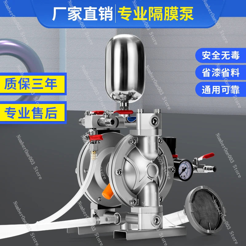 Pneumatic Diaphragm Pump High-Power Ink Booster Pump Stainless Steel Corrosion-Resistant Paint Spray Pump A- 10 Latex Paint