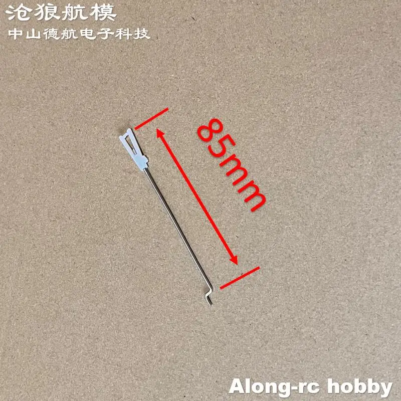 6pcs Flywing Z84 Z-84  Wingwing Parts U Horn Holder Linker With Rod 78mm for RC Airplane Hobby Plane  DIY  Models Aircraft
