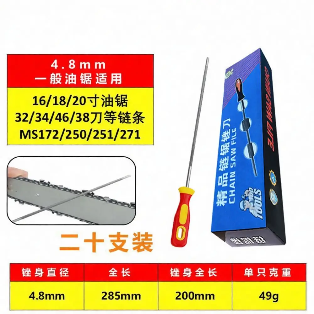 Premium Chainsaw File Set Steel Round Rasp With Secure Handle For Precision Cutting Blade Sharpening Woodworking Job